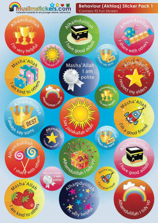 (image for) Behaviour Akhlaq Sticker Pack